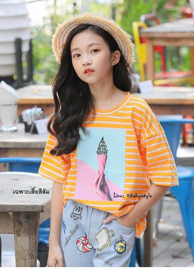 *Sales เด็กโต-เสื้อครอปแขนสั้นลายริ้วสีส้มสกรีนICE CREAM(ไม่รวมกางเกง)ไซส์ 170 รหัส KKL061B